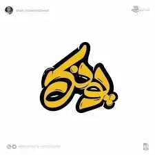 Haddad Fillpack customer logo
